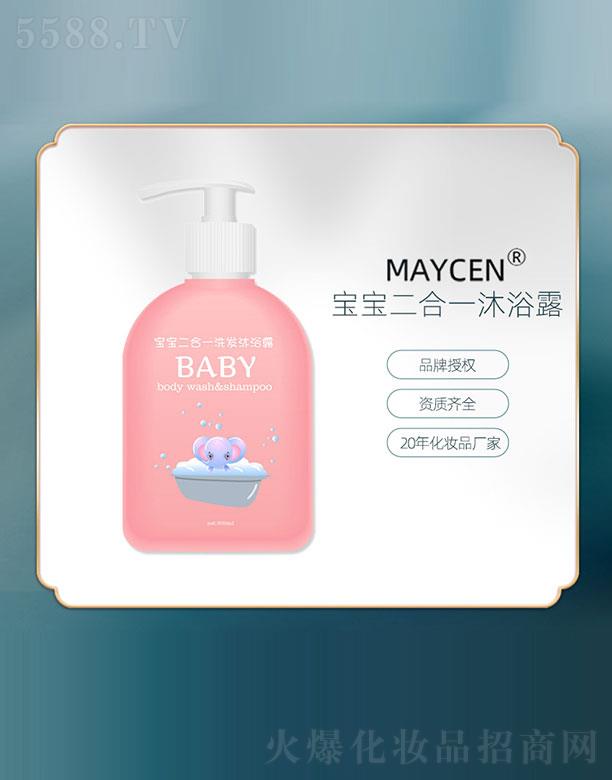 �V���������Ƽ����޹�˾��MAYCEN��������һϴ�l��ԡ¶