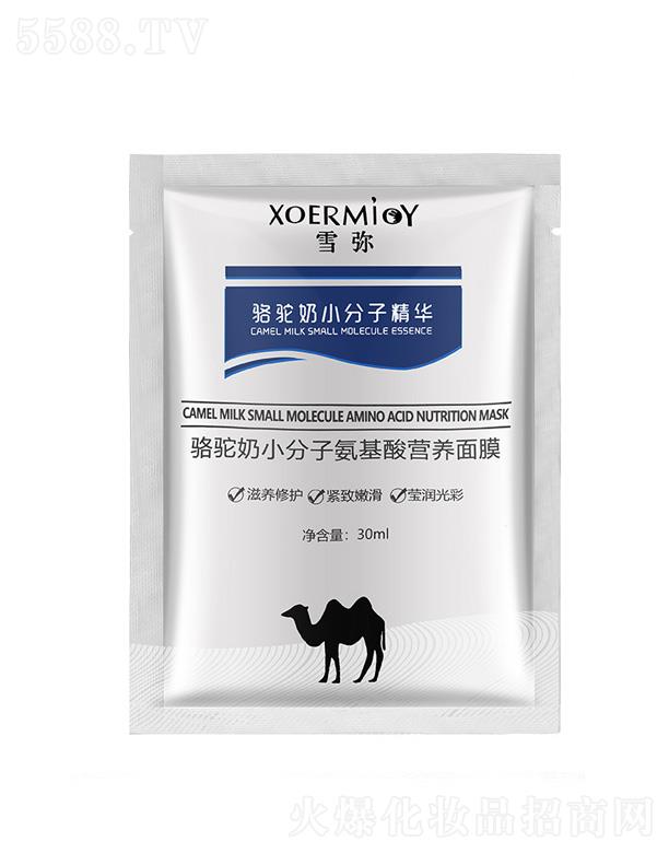 �V��Ԋ���m���yƷ���޹�˾��ѩ������С���Ӱ�����I�B��Ĥ