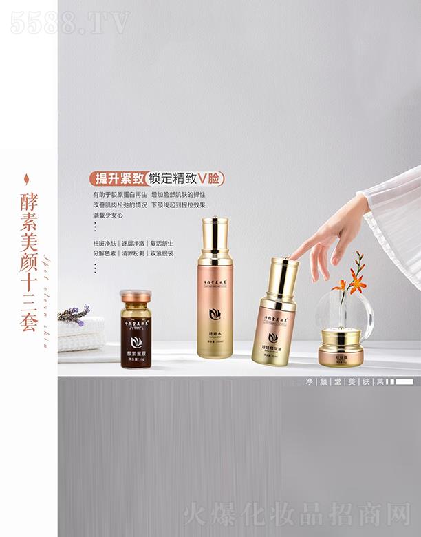 ���������w�R���yƷ���޹�˾����������w�R�������ʮ����