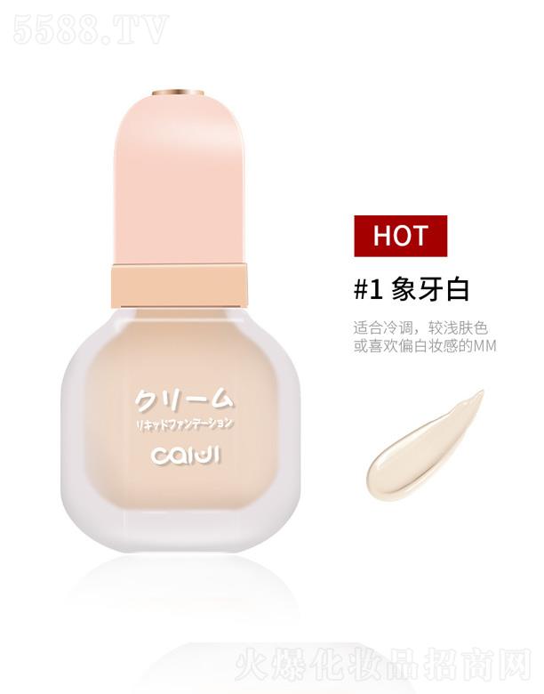 �V�ݰ��໯�yƷ���޹�˾���ʼ��¿��B�w��覷۵�Һ-������