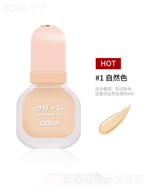 �V�ݰ��໯�yƷ���޹�˾���ʼ��¿��B�w��覷۵�Һ-��Ȼɫ