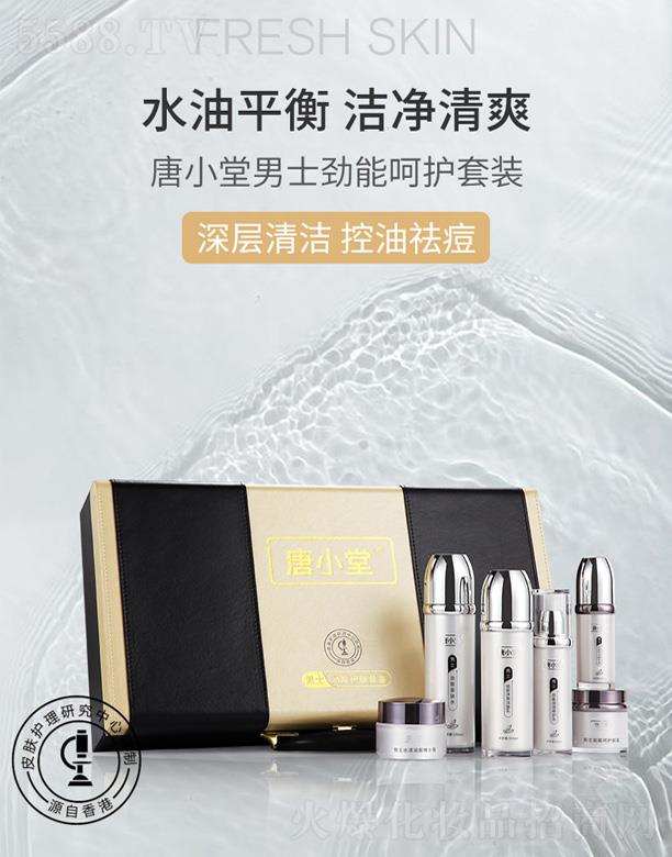 ��������С�û��yƷ���޹�˾����С����ʿ�����o�w�׺�