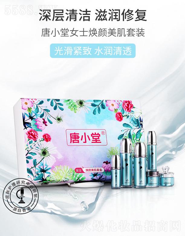 ��������С�û��yƷ���޹�˾����С��Ůʿ��������׺�