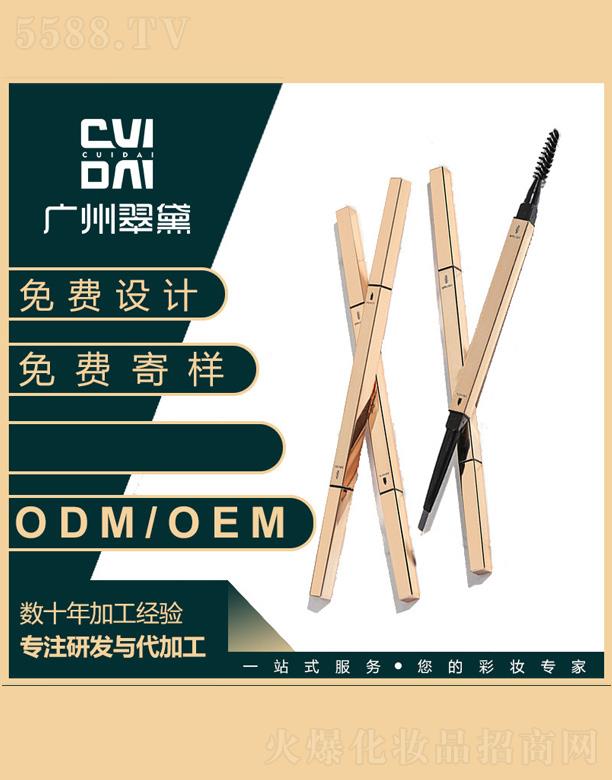 �V�ݴ��컯�yƷ���޹�˾������С��lü�P