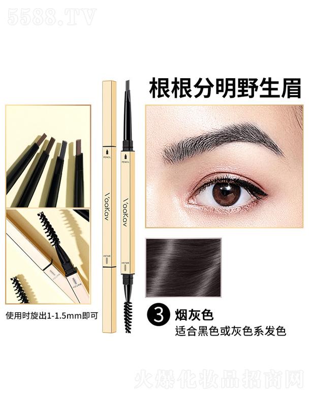 �V�ݴ��컯�yƷ���޹�˾���ֿ��S�����^�O��С��lü�P-����ɫ