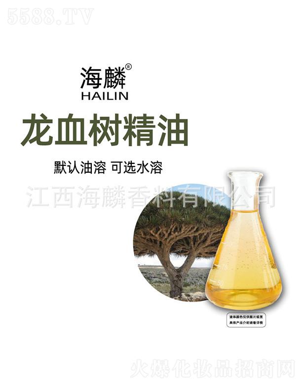 ���������㾫���޹�˾��������Ѫ�侫��