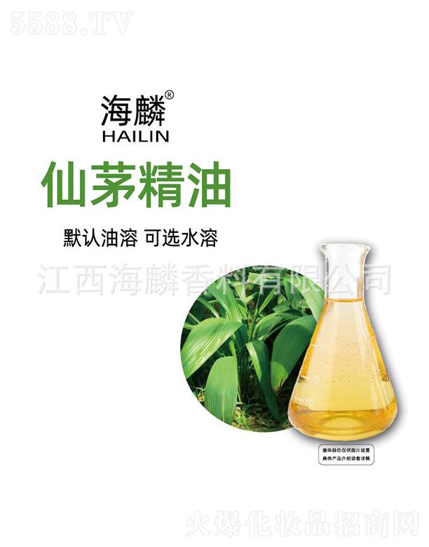 ���������㾫���޹�˾��������é����