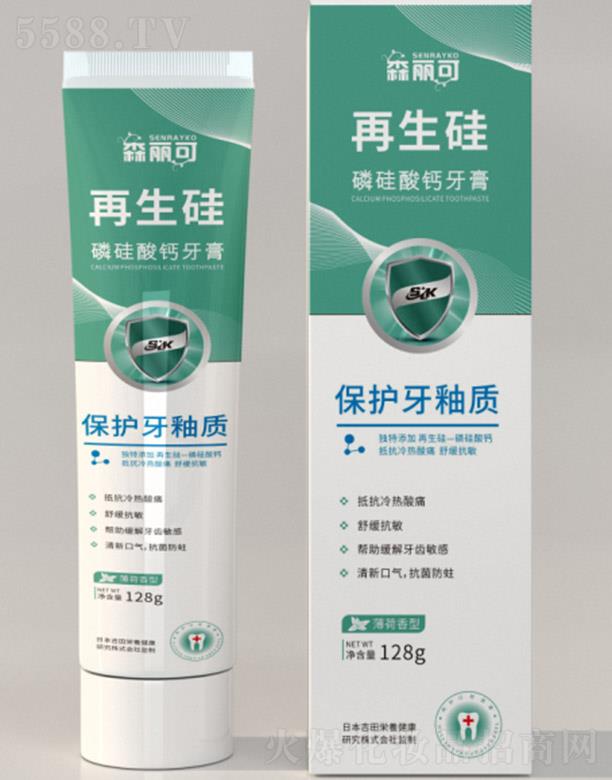 ����ۊWʢ�������t�W�Ƽ����޹�˾��ɭ�����������׹����}���ࣨ�������ͣ� 128g