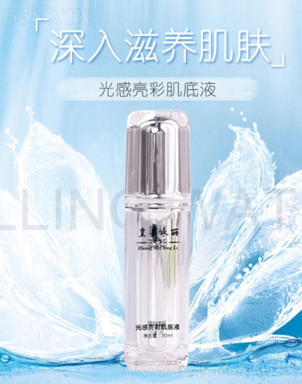 ���ϻ�������Ƽ����޹�˾����������������ʼ���Һ 30ml