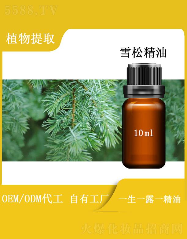 ��������Դ���I���޹�˾���h��ѩ�ɾ��� 10ml