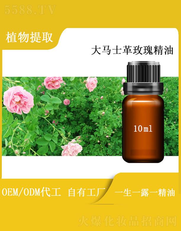 ��������Դ���I���޹�˾���h�մ��Rʿ��õ�徫�� 10ml