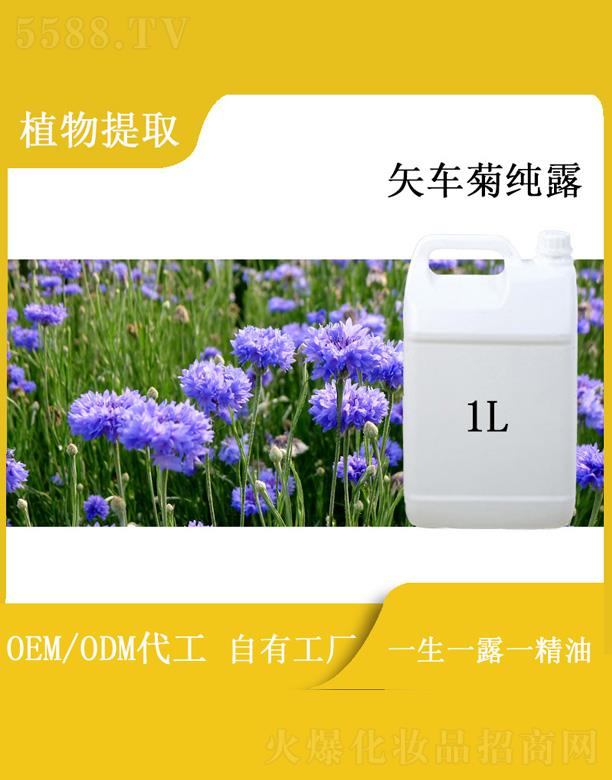 ��������Դ��(sh��)�I(y��)���޹�˾���h��ʸ܇(ch��)�ռ�¶ 1L