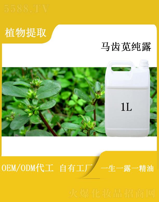 ��������Դ��(sh��)�I(y��)���޹�˾���h���R�X�{��¶ 1L