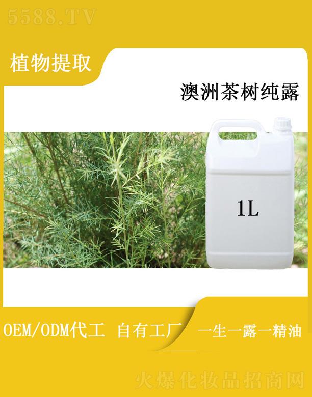 ��������Դ��(sh��)�I(y��)���޹�˾���հ��޲��(sh��)��¶ 1L