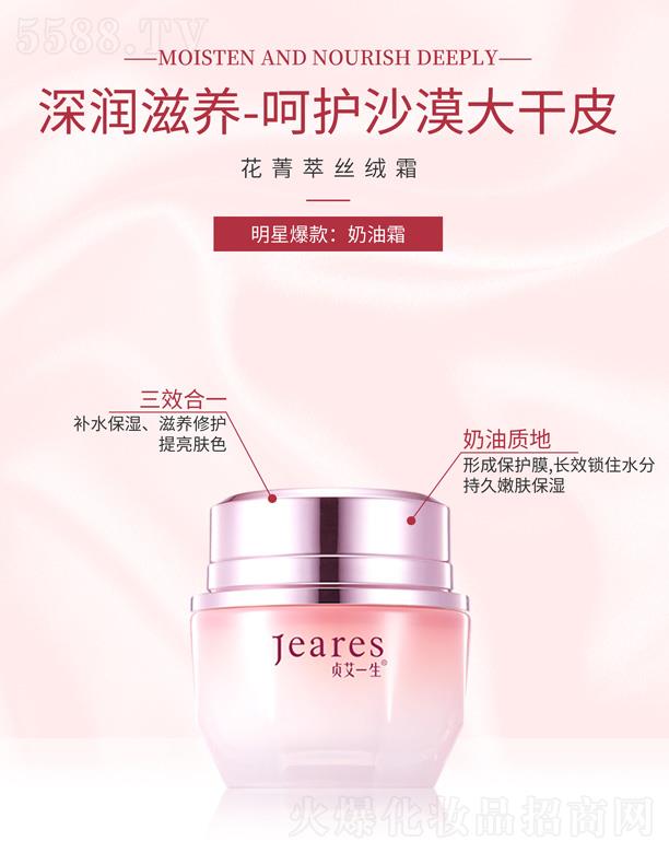 �ɍ�����Ƽ����V�ݣ����޹�˾��ؑ��һ����ݼ�ͽz�q˪ 50ml