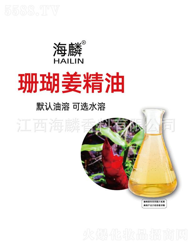 ���������㾫���޹�˾������ɺ��������