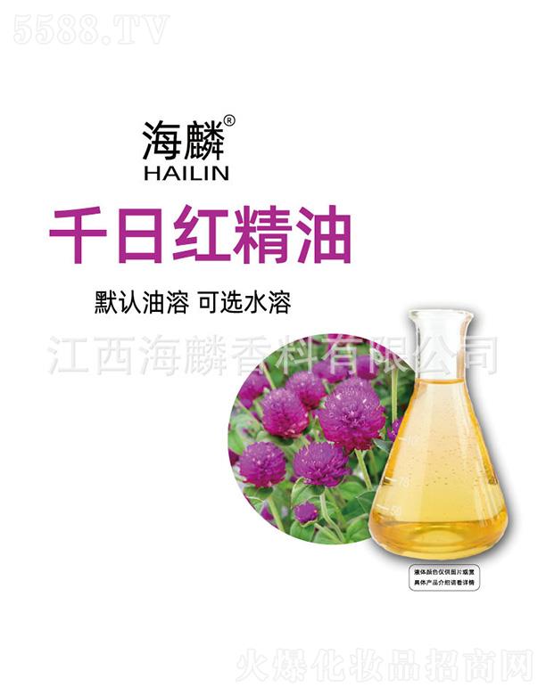 ���������㾫���޹�˾������ǧ�ռt����