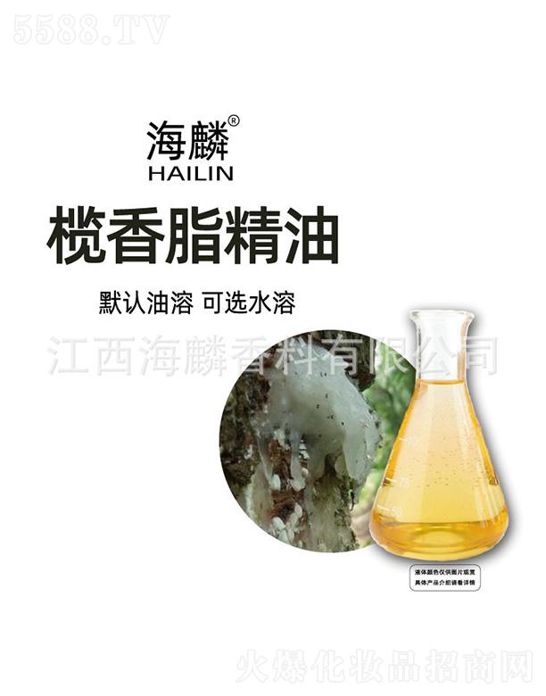 ���������㾫���޹�˾���������֬����