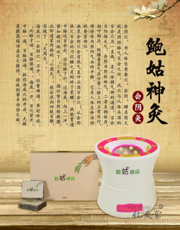 ��ɽ�|���ý����B���������޹�˾���|���Õ�ꎾ�