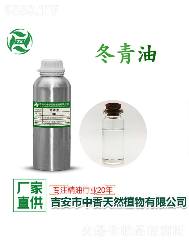 ������������Ȼֲ�����޹�˾�����㶬����