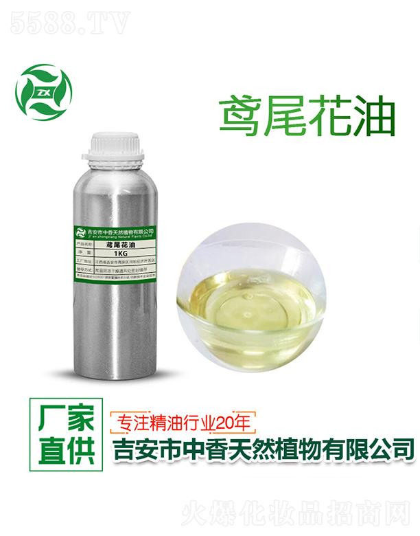 ������������Ȼֲ�����޹�˾�������Sβ���� 1kg