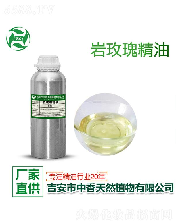 ������������Ȼֲ�����޹�˾������rõ�徫�� 1kg