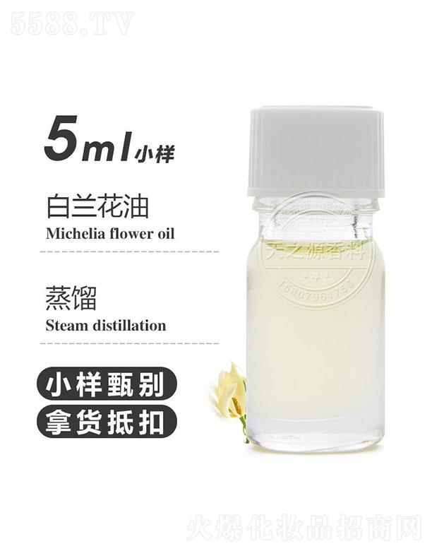 ������֮Դ�������޹�˾����֮Դ���m���� 5ml