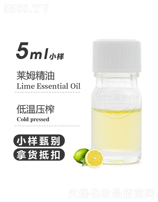 ������֮Դ�������޹�˾����֮Դ�Rķ���� 5ml