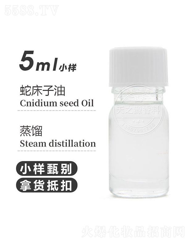 ������֮Դ�������޹�˾����֮Դ�ߴ����� 5ml