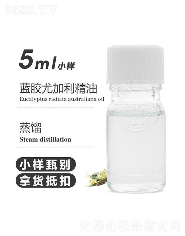 ������֮Դ�������޹�˾����֮Դ�{�z�ȼ������� 5ml