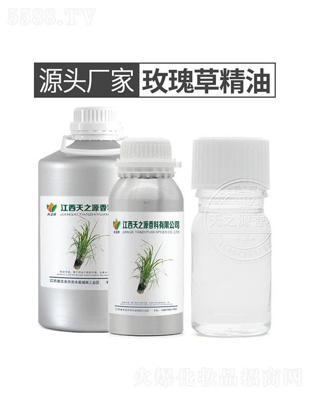 ������֮Դ�������޹�˾����֮Դõ��ݾ���