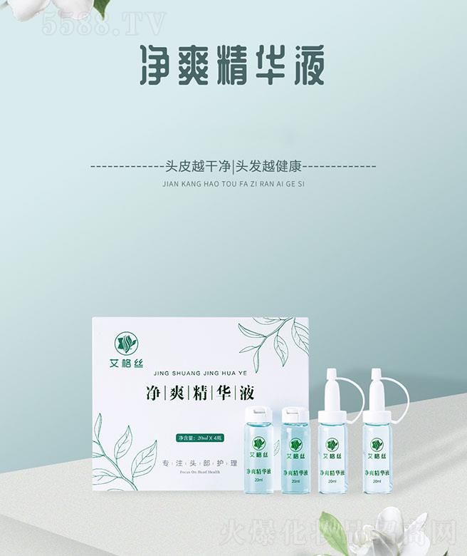 ���Ͻz������Ƽ����޹�˾������z��ˬ���AҺ 20ml��4