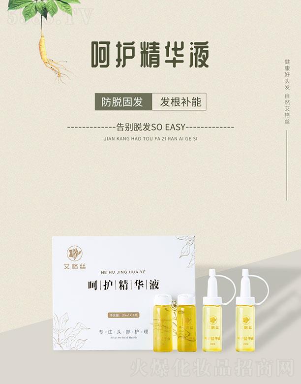 ���Ͻz������Ƽ����޹�˾������z���o���AҺ 20ml��4