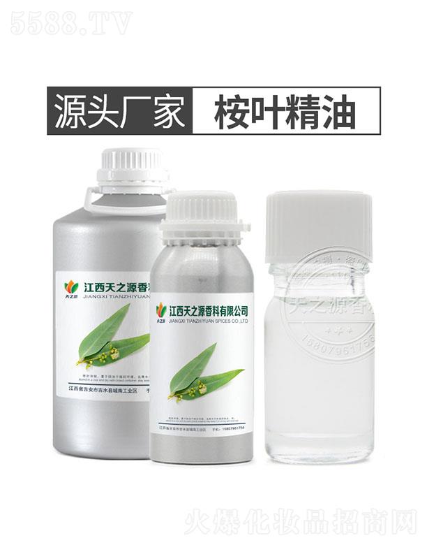 ������֮Դ�������޹�˾����֮Դ���~����