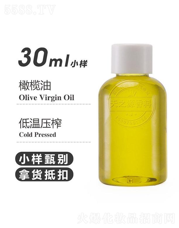 ������֮Դ�������޹�˾����֮Դ�ϙ��� 30ml