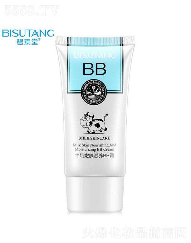 �V�ݽ��n�󻯊yƷ���޹�˾��������ţ�����w���BBB˪