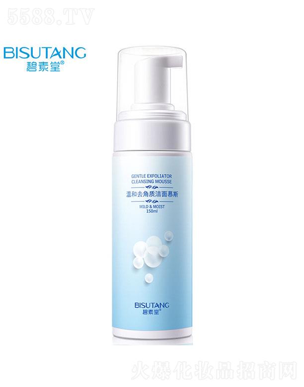 �V�ݽ��n�󻯊yƷ���޹�˾�������Üغ�ȥ���|����Ľ˹ 150ml