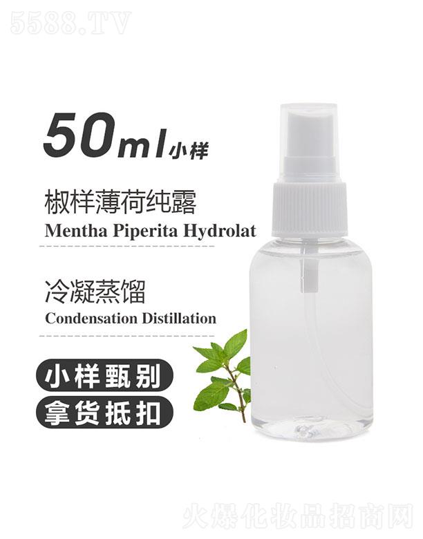 ������֮Դ�������޹�˾����֮Դ���ӱ��ɼ�¶ 50ml