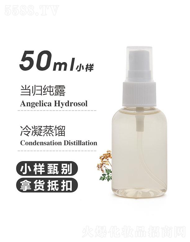 ������֮Դ�������޹�˾����֮Դ���w��¶ 50ml