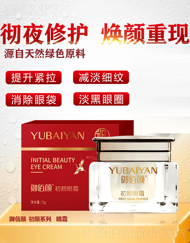 �V�|������Q�����޹�˾����������˪15g