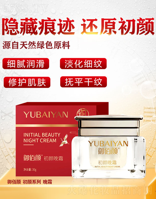 �V�|������Q�����޹�˾����������˪30g