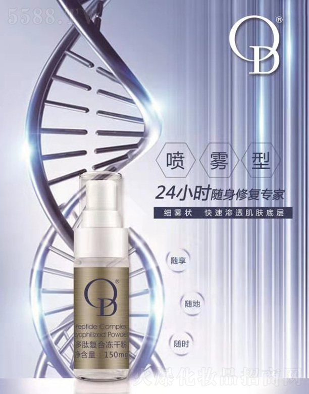 �麣ؐ������Ƽ����޹�˾��OD���ďͺσ��ɷ�150mg