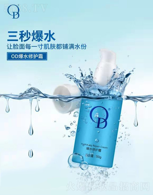 �麣ؐ������Ƽ����޹�˾��OD��ˮ�ޏ�˪50g