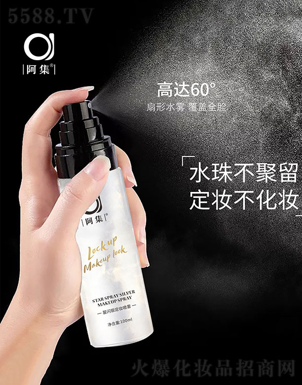 �V�ݰ���������Ƽ����޹�˾���������W�y���y���F 100ml