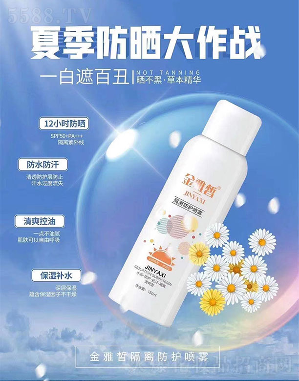 ����Ʒ�y���ݿƼ��lչ���޹�˾���������x���o���F150ml