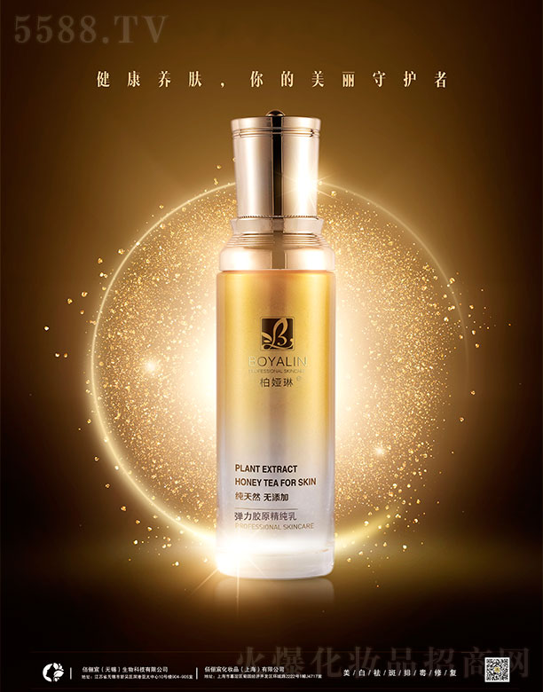 �ۃ�巻��yƷ���Ϻ������޹�˾���؋I�Տ����zԭ������