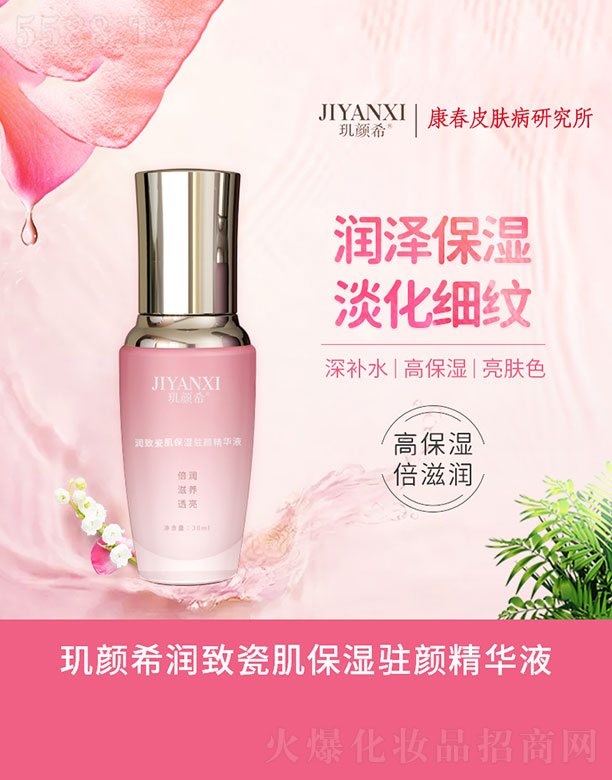 �����п���Ƥ�w�����y���C���о������^�ϣ���´ɼ������v��AҺ 30ml