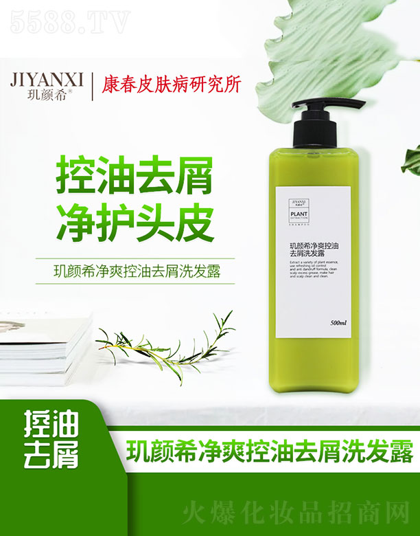 �����п���Ƥ�w�����y���C���о������^�ϣ��ˬ����ȥмϴ�l¶ 500ml