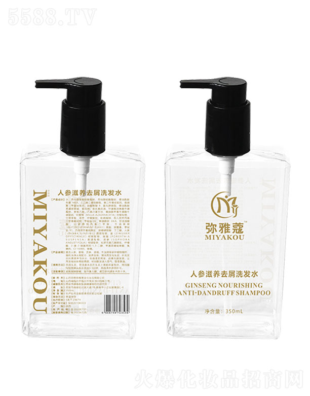 �����п���Ƥ�w�����y���C���о���������ޢ�˅����Bȥмϴ�lˮ 350ml