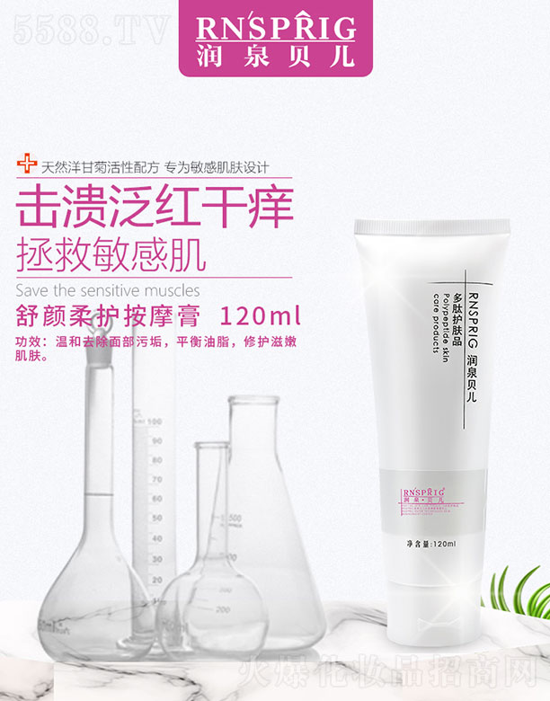 ���ϖ|������Ƽ����޹�˾����Ȫؐ��������o��Ħ�� 120ml